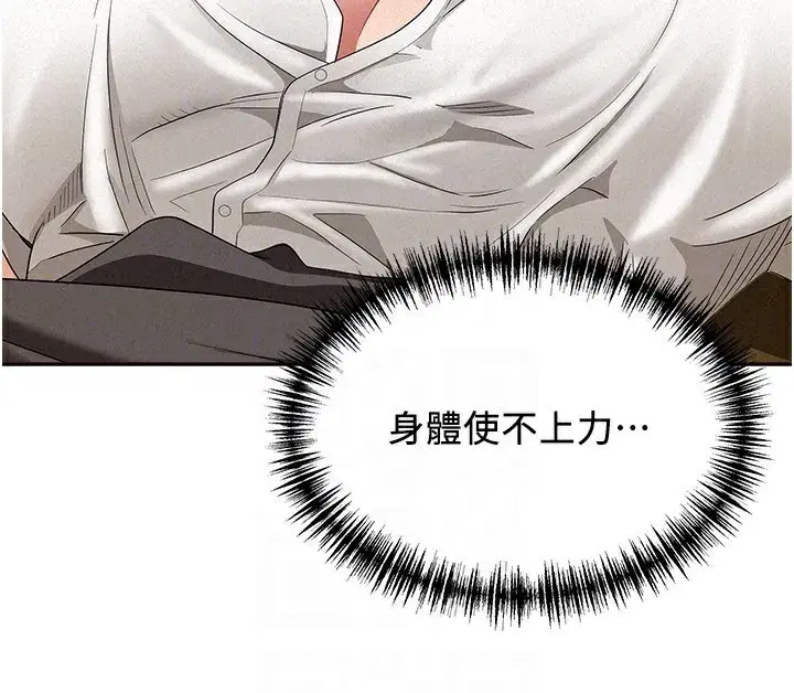 第6話-在侄子射之前就高潮了