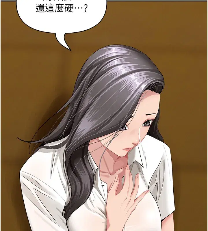 第6話-在侄子射之前就高潮了