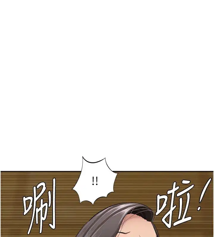 第6話-在侄子射之前就高潮了