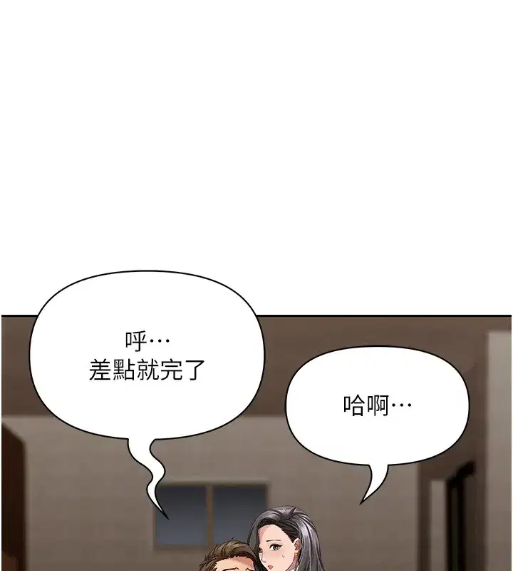 第6話-在侄子射之前就高潮了