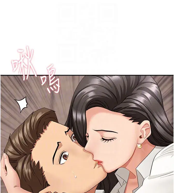 第6話-在侄子射之前就高潮了