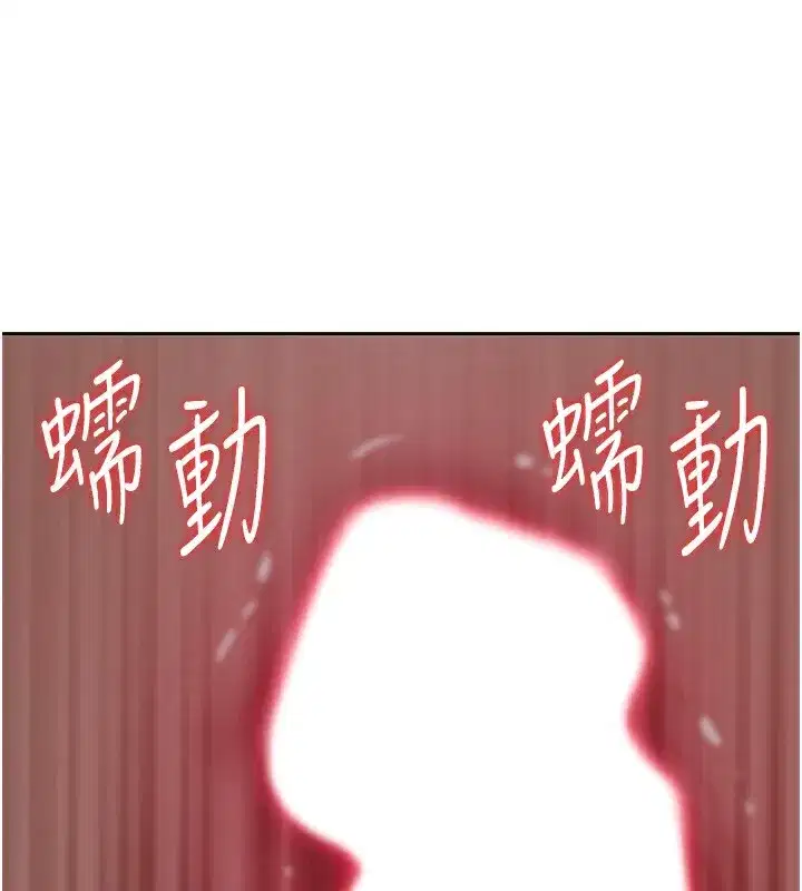 第6話-在侄子射之前就高潮了