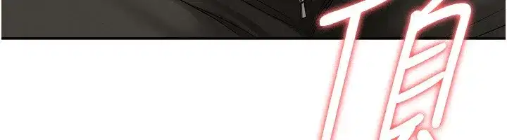 第6話-在侄子射之前就高潮了