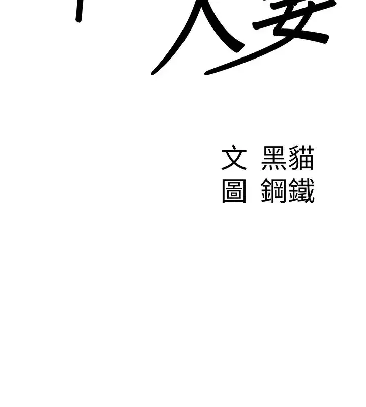 第6話-在侄子射之前就高潮了