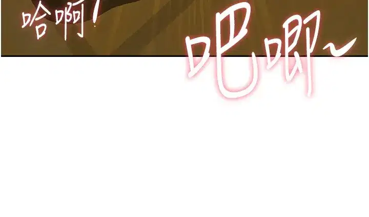 第7話-酒醒了都停不下來