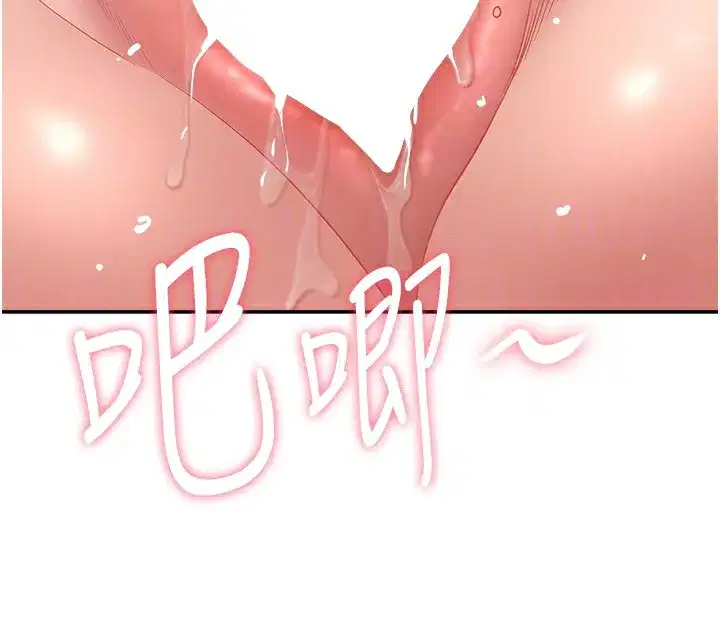 第7話-酒醒了都停不下來