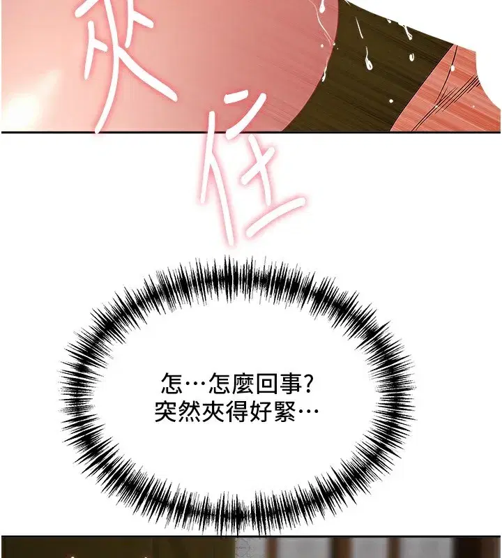 第7話-酒醒了都停不下來