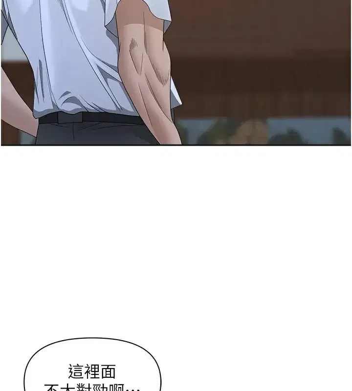 第7話-酒醒了都停不下來