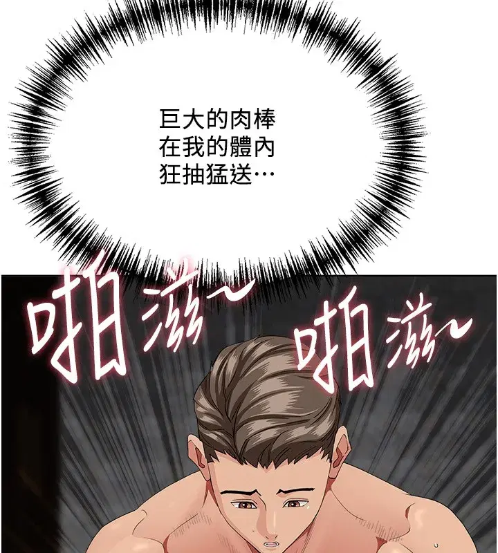 第7話-酒醒了都停不下來