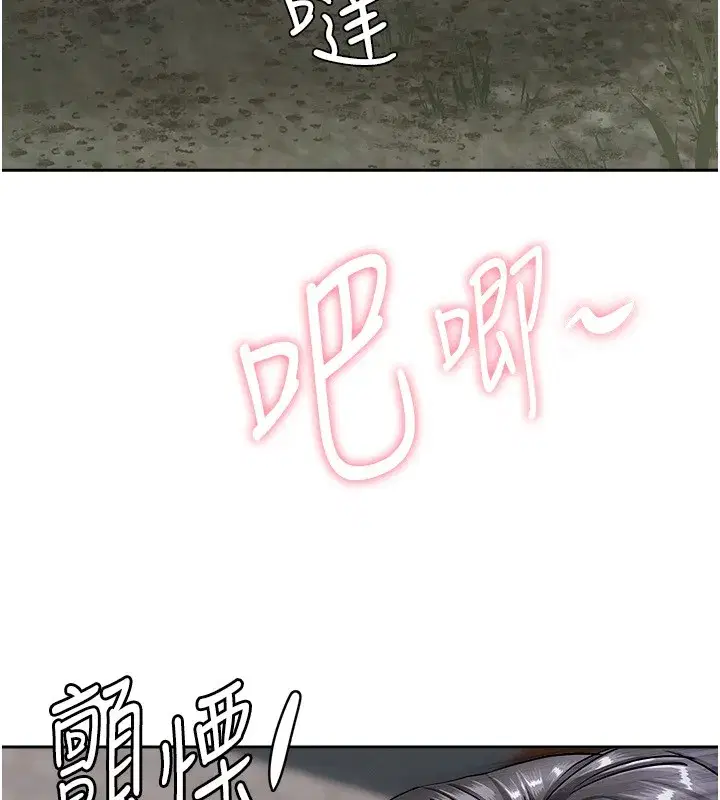 第7話-酒醒了都停不下來