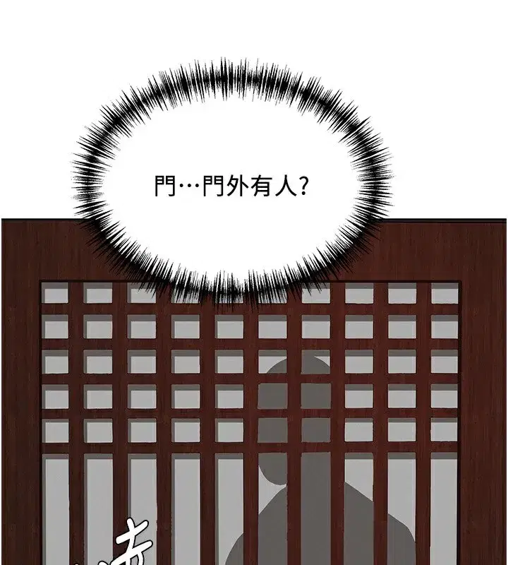 第7話-酒醒了都停不下來