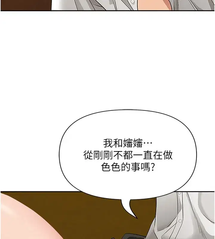 第7話-酒醒了都停不下來