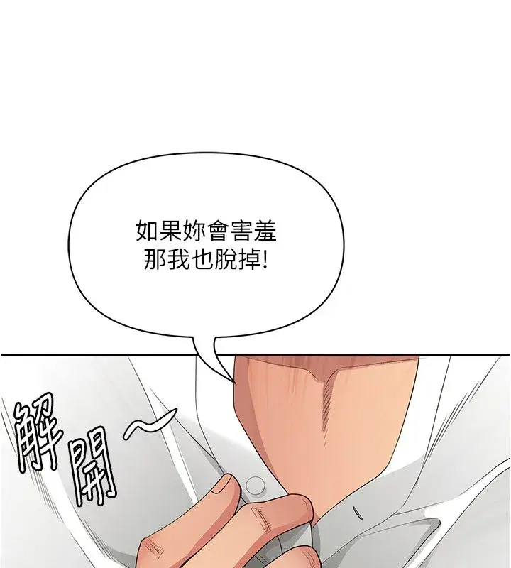 第7話-酒醒了都停不下來