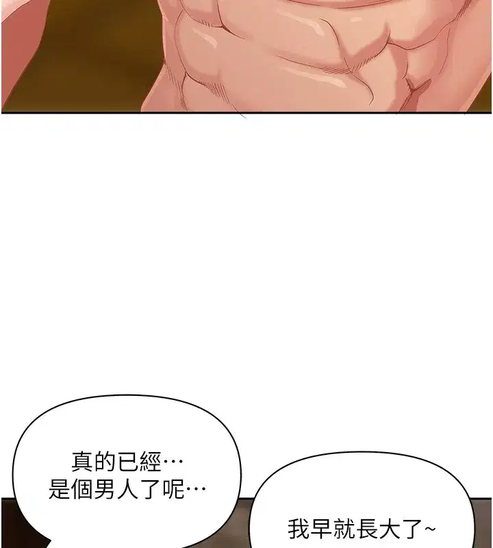 第7話-酒醒了都停不下來