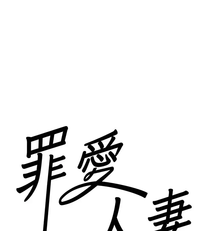 第7話-酒醒了都停不下來