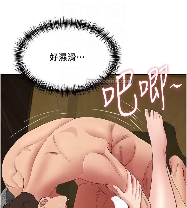 第7話-酒醒了都停不下來