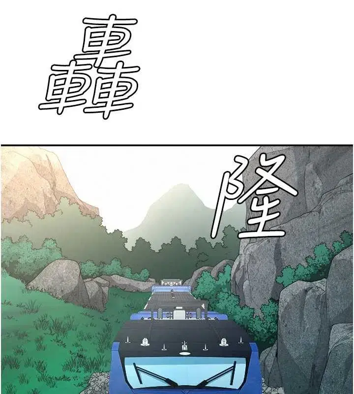 第8話-被搧耳光的女上司