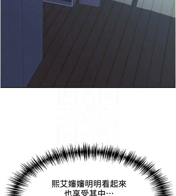 第8話-被搧耳光的女上司