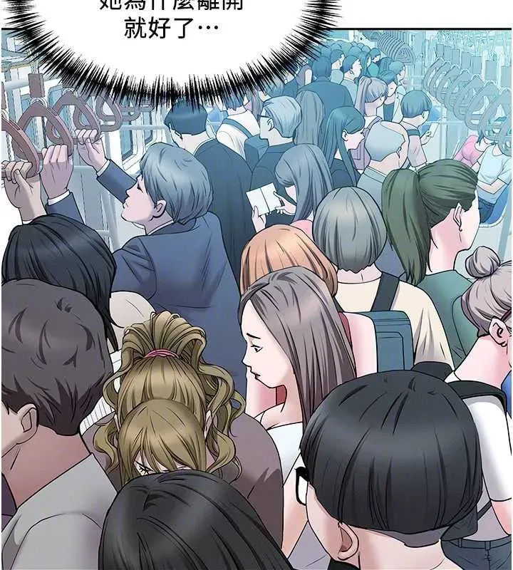 第8話-被搧耳光的女上司