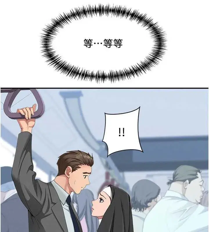 第8話-被搧耳光的女上司