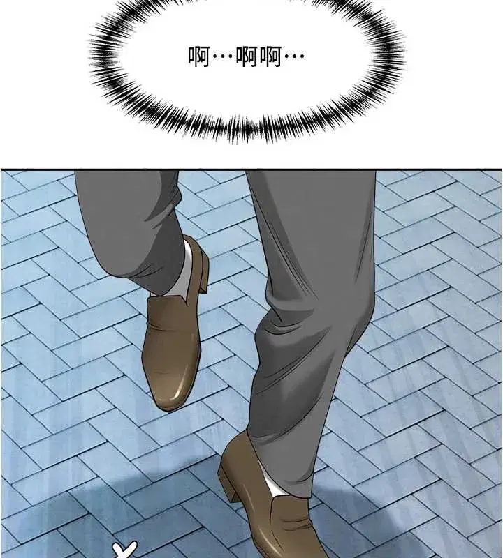 第8話-被搧耳光的女上司