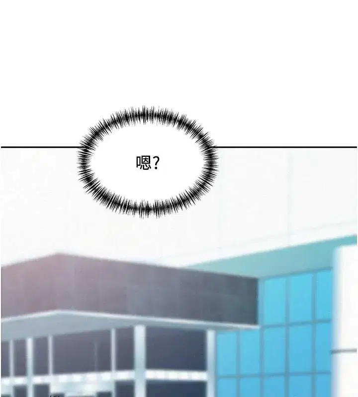 第8話-被搧耳光的女上司