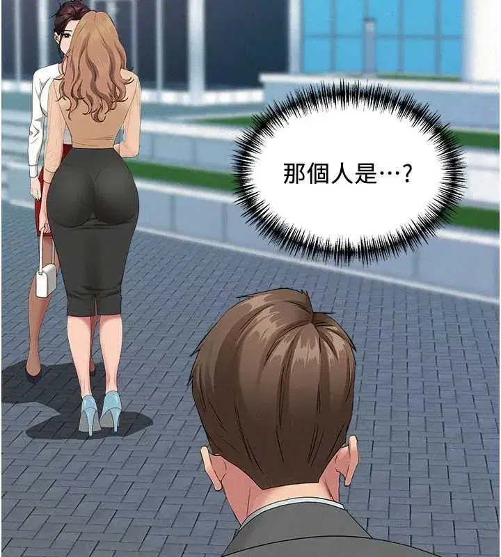 第8話-被搧耳光的女上司