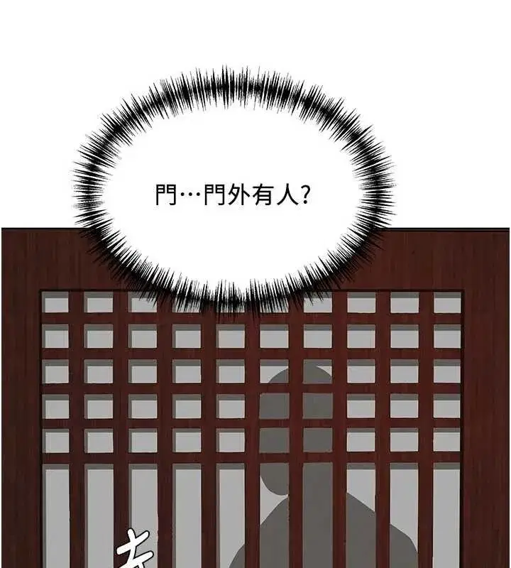 第8話-被搧耳光的女上司