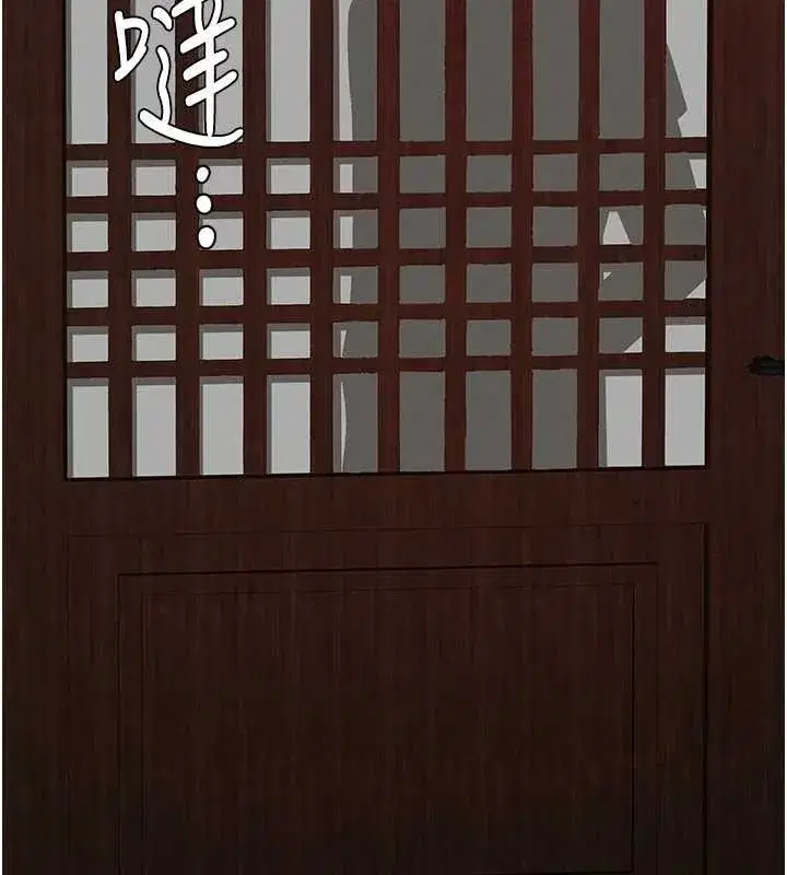 第8話-被搧耳光的女上司