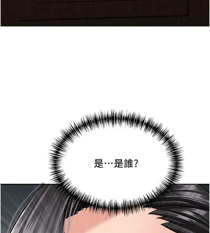 第8話-被搧耳光的女上司