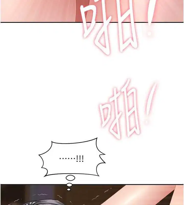 第8話-被搧耳光的女上司