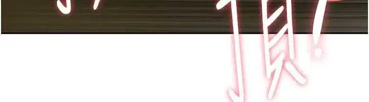 第8話-被搧耳光的女上司