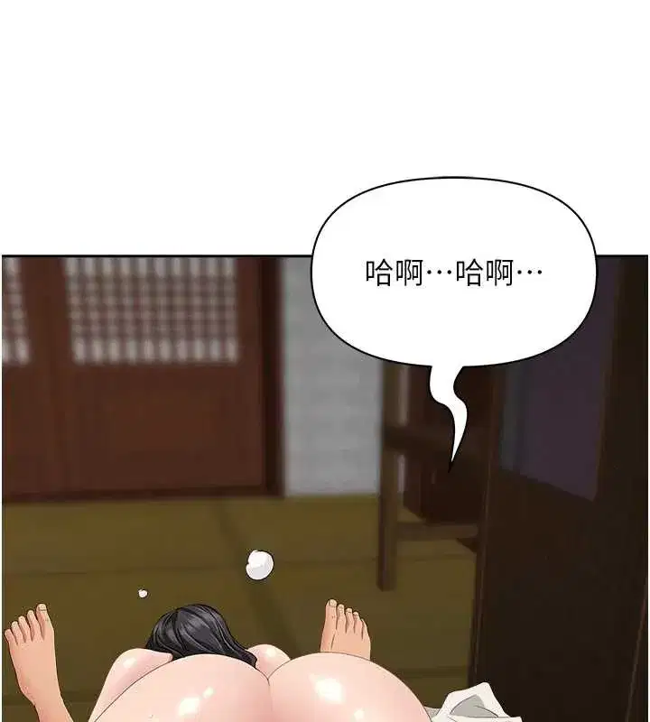 第8話-被搧耳光的女上司