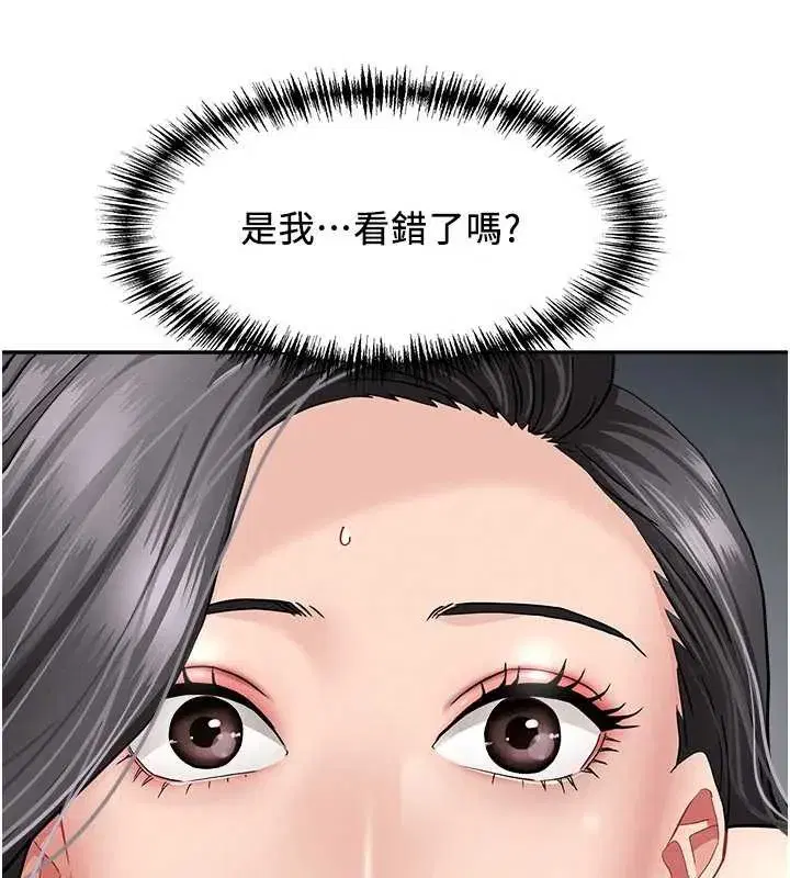 第8話-被搧耳光的女上司