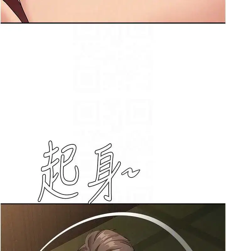 第8話-被搧耳光的女上司