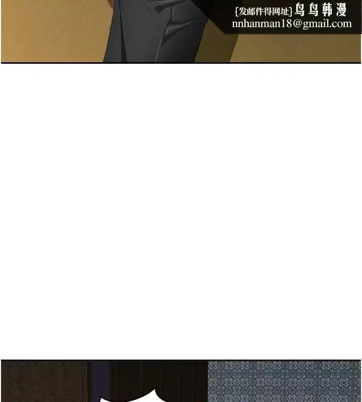 第8話-被搧耳光的女上司