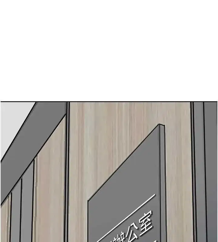 第9話-巨乳上司的隱密提議