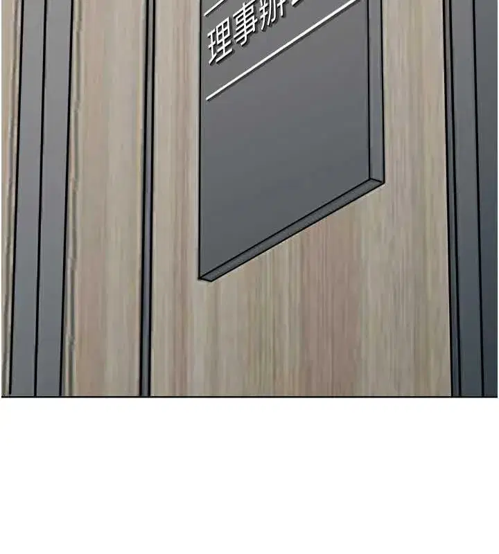 第9話-巨乳上司的隱密提議