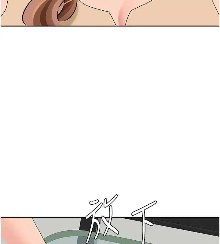 第9話-巨乳上司的隱密提議