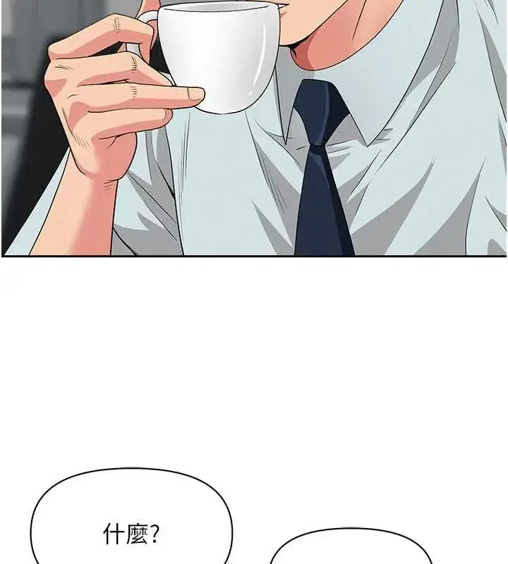 第9話-巨乳上司的隱密提議