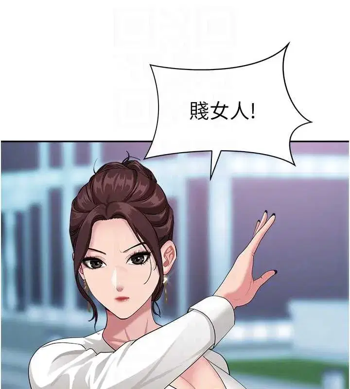 第9話-巨乳上司的隱密提議
