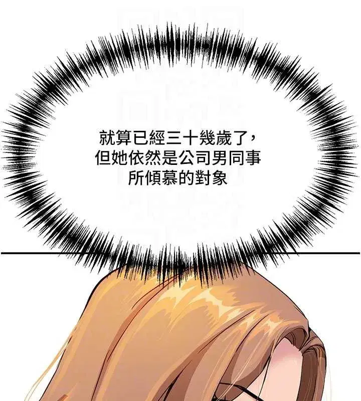 第9話-巨乳上司的隱密提議