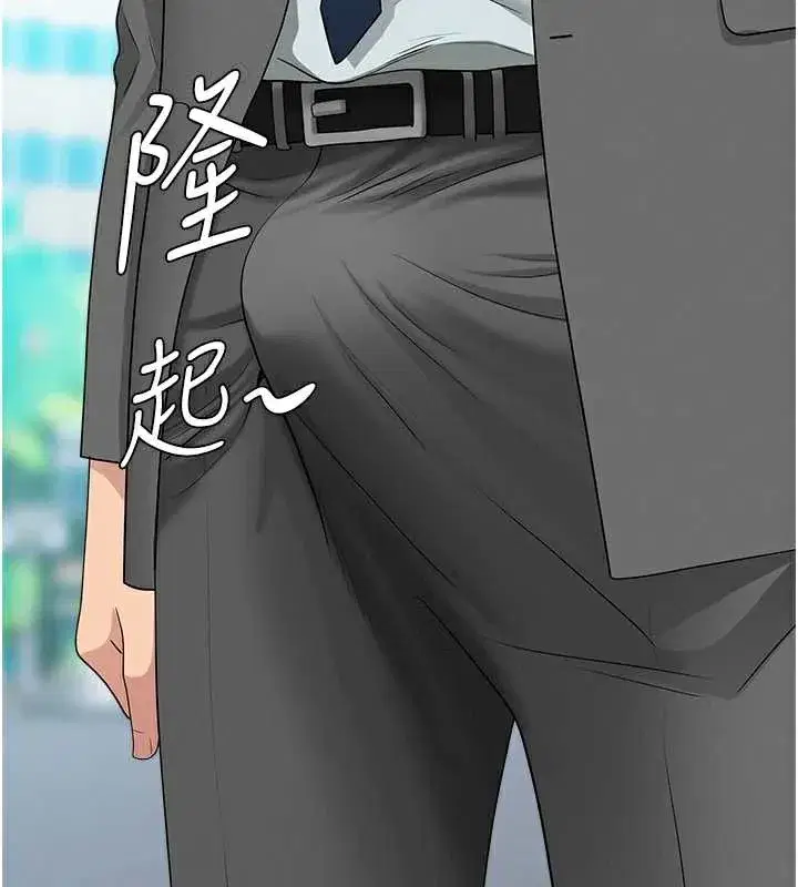 第9話-巨乳上司的隱密提議