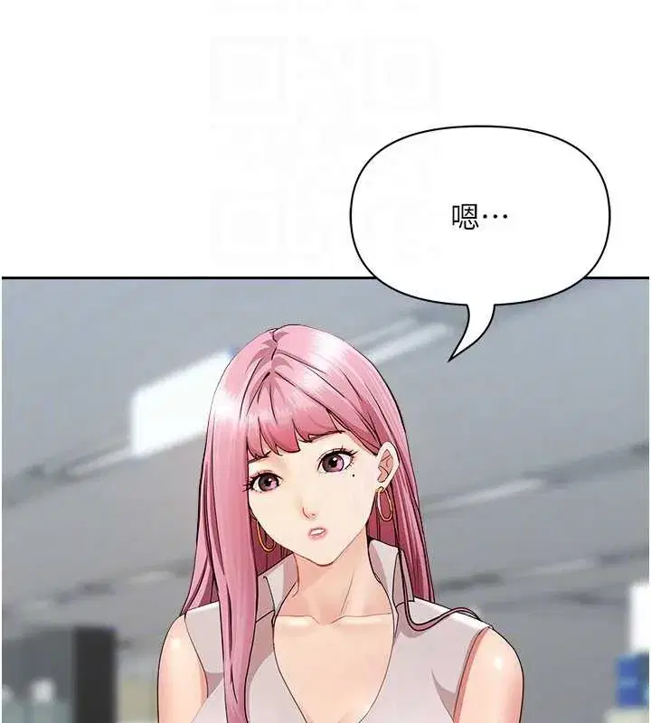 第9話-巨乳上司的隱密提議