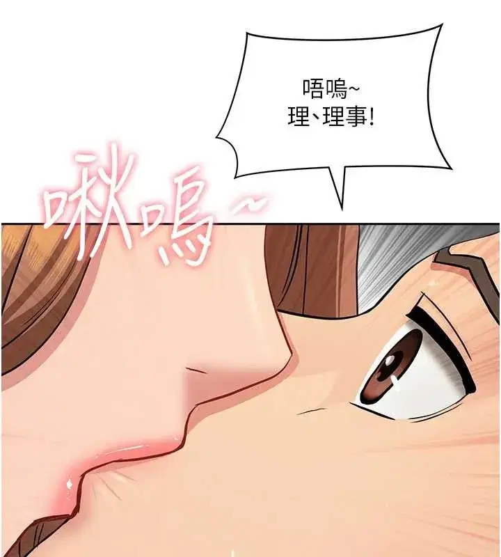 第10話-男生都喜歡這個吧_