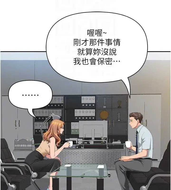 第10話-男生都喜歡這個吧_