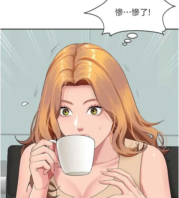 第10話-男生都喜歡這個吧_