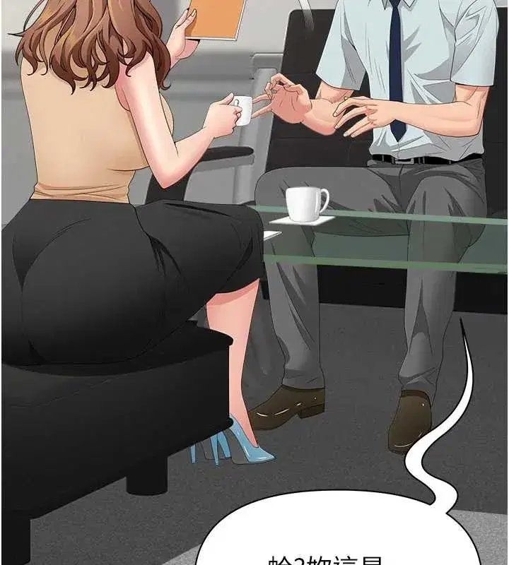 第10話-男生都喜歡這個吧_