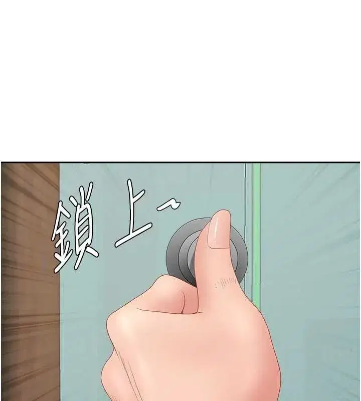 第10話-男生都喜歡這個吧_