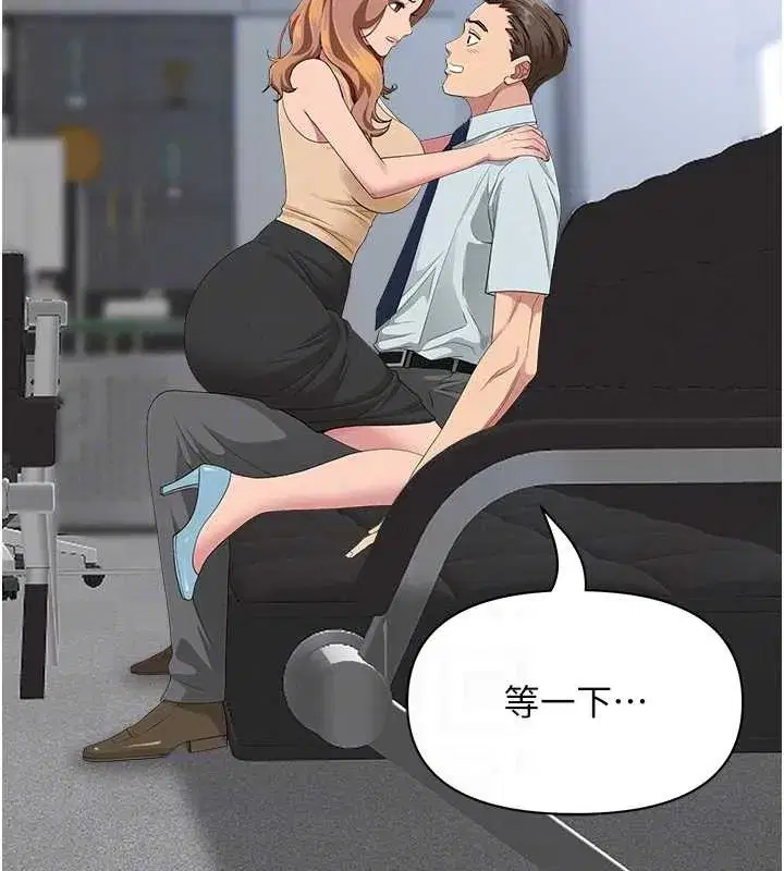 第10話-男生都喜歡這個吧_